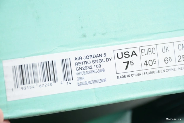  Jordan Green Retro CN2932-100 Air 5 Island 0227